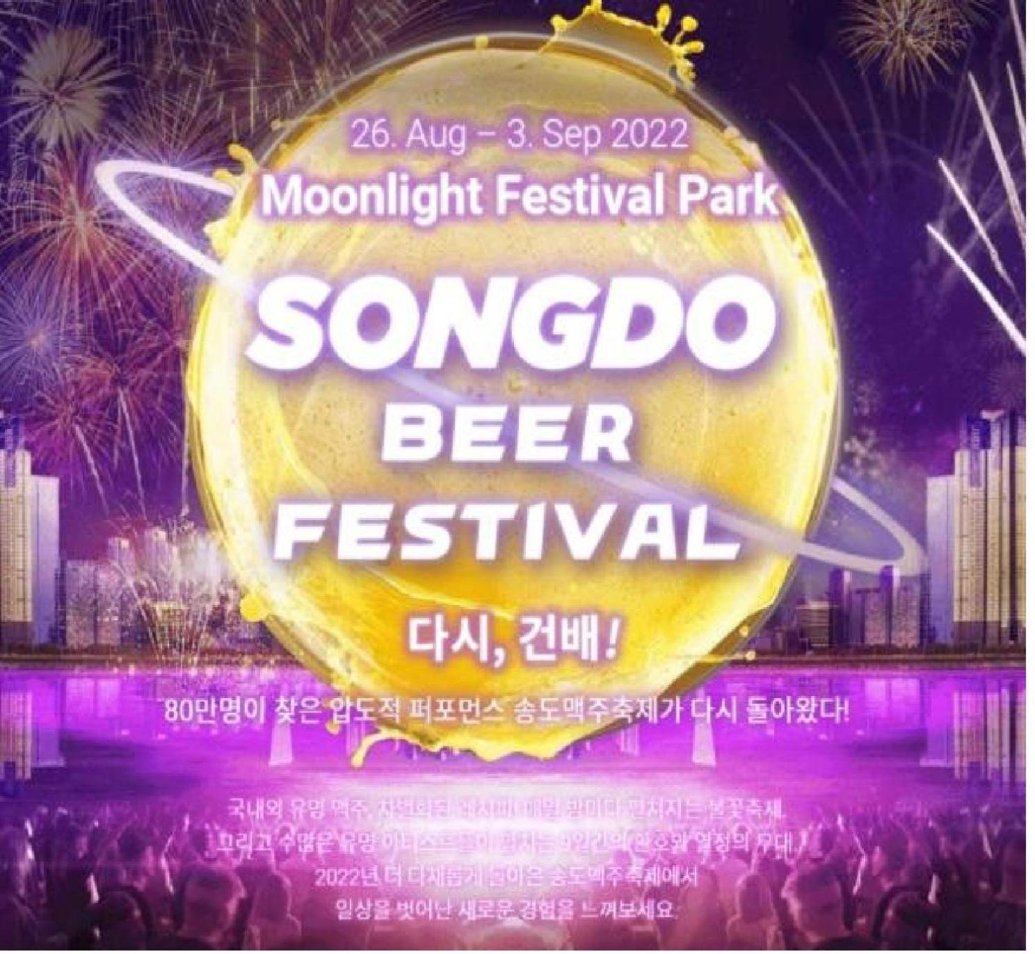 Songdo Halla Westernpark-Seaviewroom Hotel-바다전망 인천 외부 사진