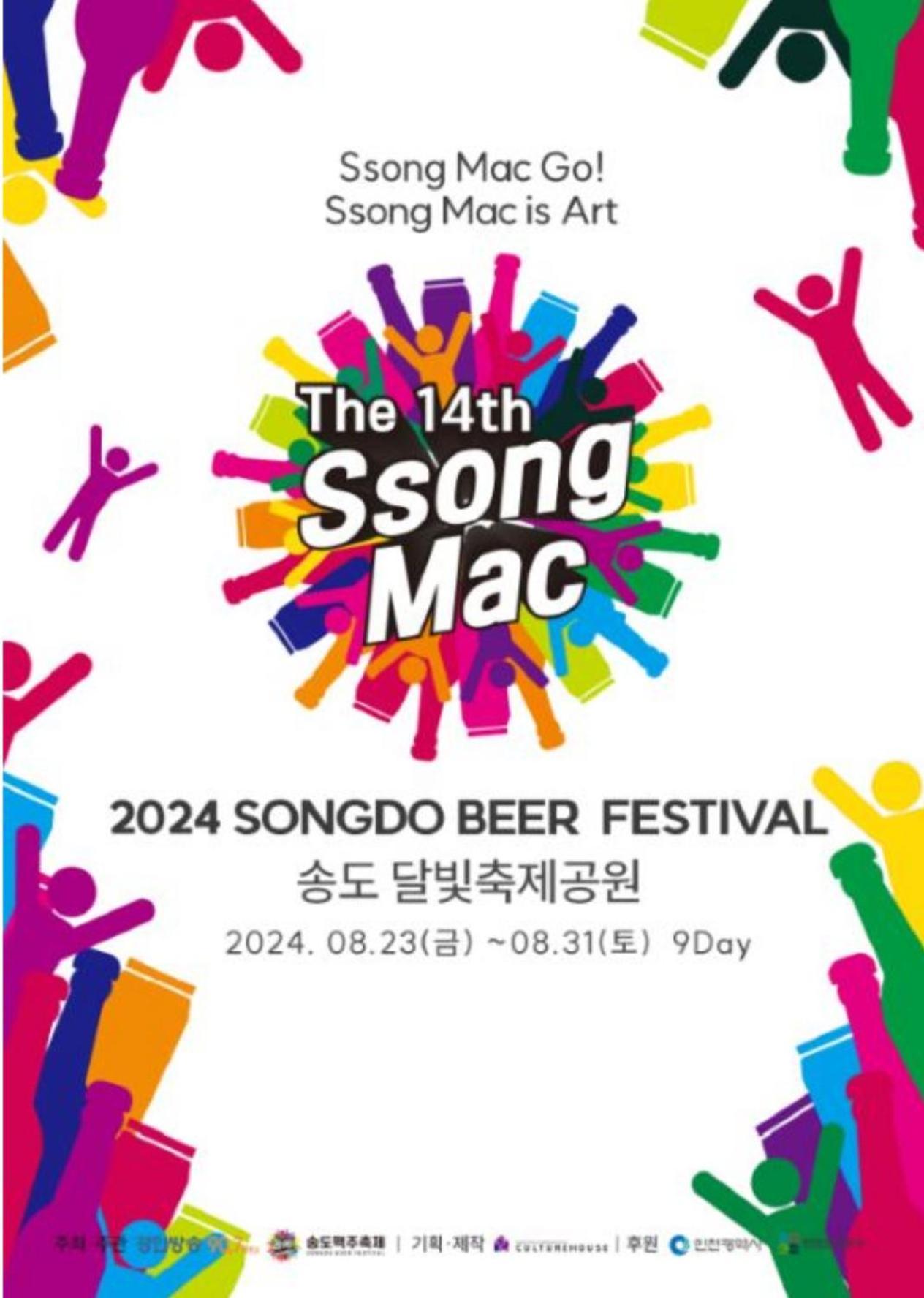 Songdo Halla Westernpark-Seaviewroom Hotel-바다전망 인천 외부 사진